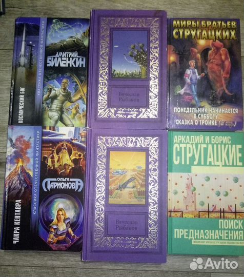 Белянин Камша Семенова Фрай Стругацк Русск фантаст