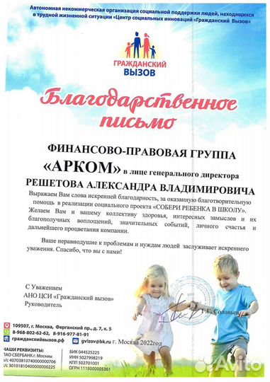 Юрист / Адвокат по наследству. Наследственные спор