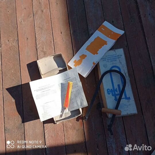 Игрушки СССР