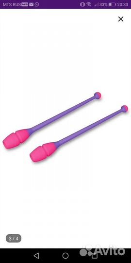 Гимнастические булавы