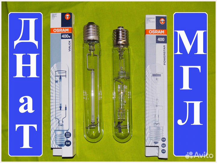 Комплект днат / Мгл 400 Вт Galad (вега + цвет)