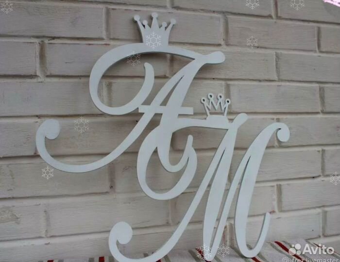 Монограмма на свадьбу / свадебный герб