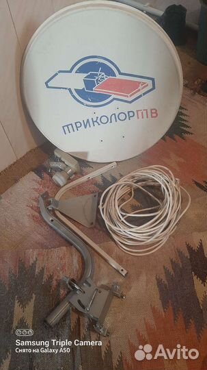 Ресивер триколор gs b 532 m