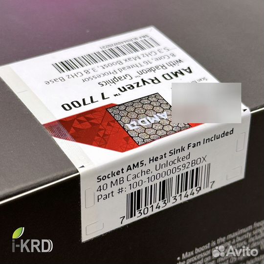 Процессор AMD Ryzen 7700 + Кулер (Новый, BOX)