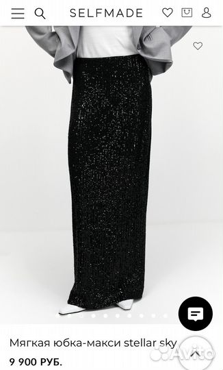 Юбка с пайетками Selfmade