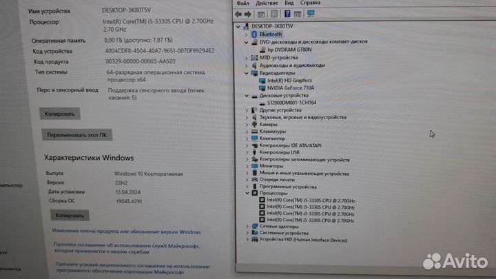 Быстрый моноблок для дома и офиса HP 23 / Core i5