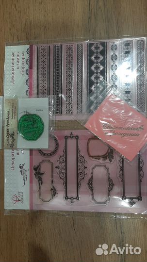 Штампы для скрапбукинга