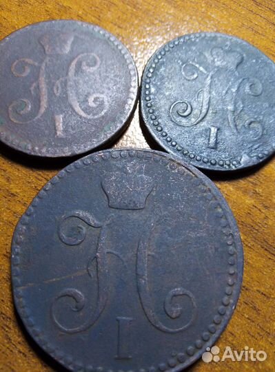 Монетки Николая 1