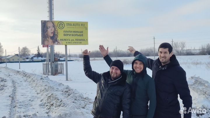 Франшиза магазина автозапчастей