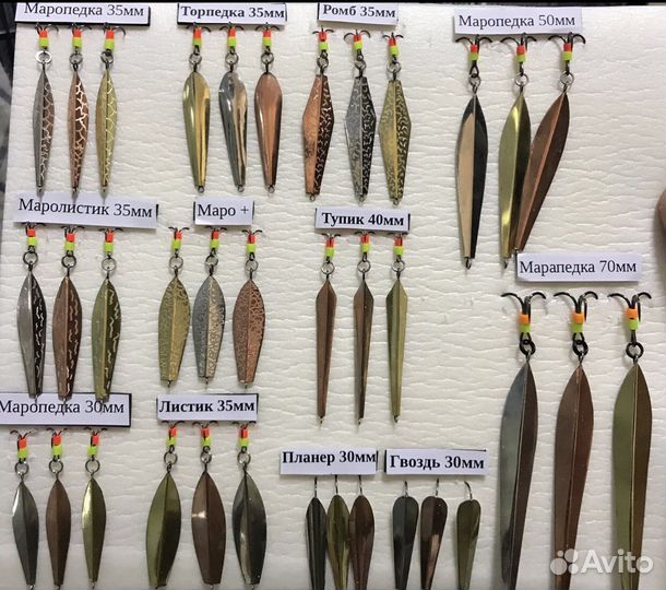 Блесна зимняя на окуня