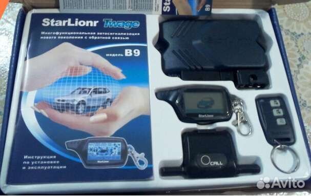 Автосигнализация с автозапуском starline B