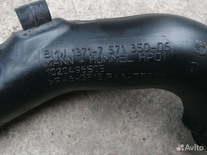 Патрубок интеркулера Bmw X5 F15 n55