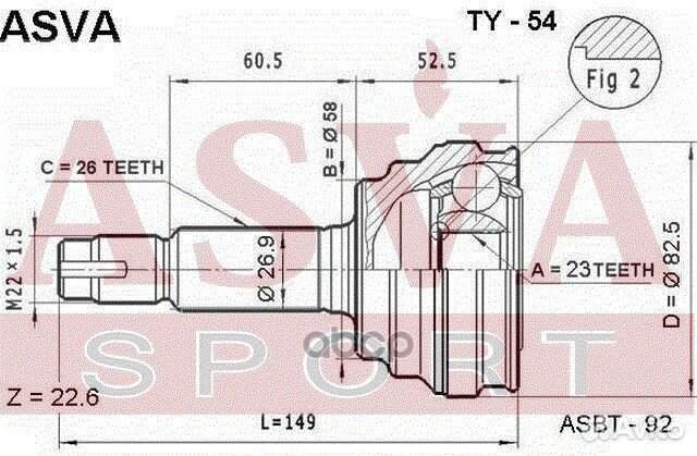 TY-54 asva ШРУС наружный 23x58x26 TY54 asva