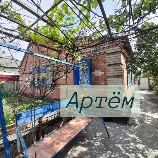 Дом 53 м² на участке 6 сот.