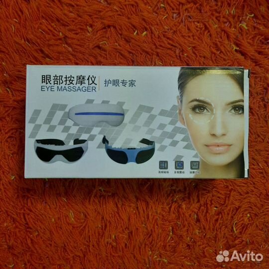 Массажер для зоны глаз (Eye Massager XTK-018)