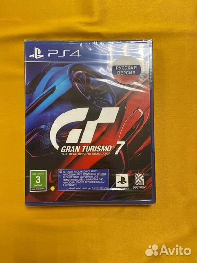 PS4 Gran Turismo 7
