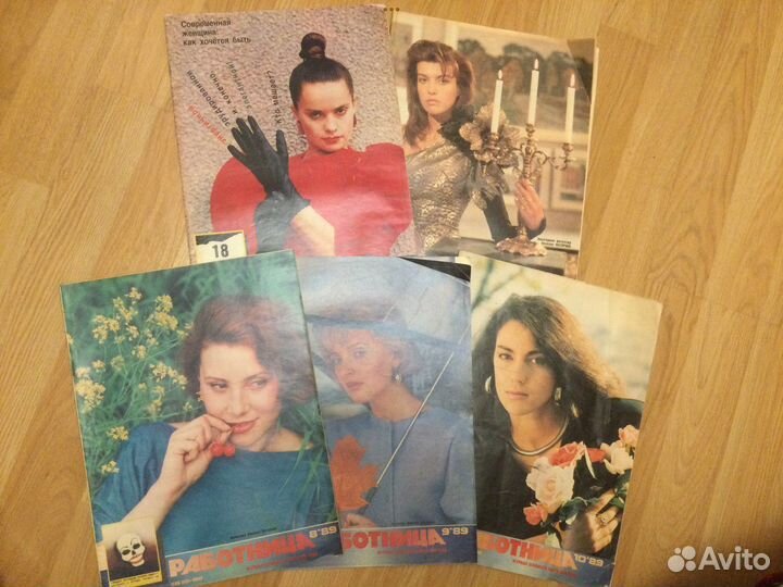 Журналы СССР