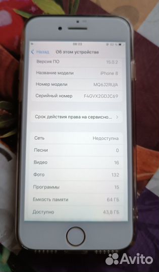 iPhone 8, 64 ГБ