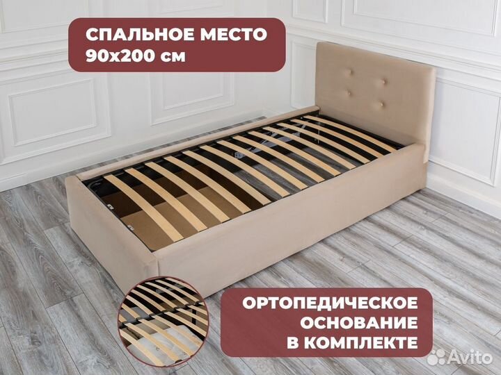 Кровать 90х200