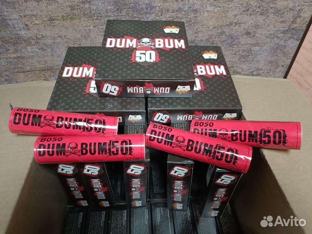 Супер мощные петарды корсар 6,10,12,14,16