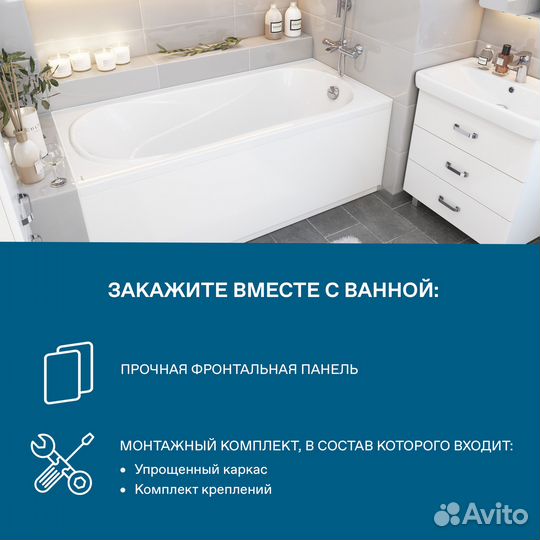 Ванна акрил 170х70 Santek Касабланка М 1.WH50.1.5