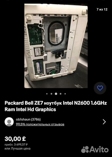 Нетбук Packard Bell