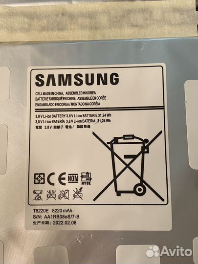 Аккумулятор для Samsung T8220E