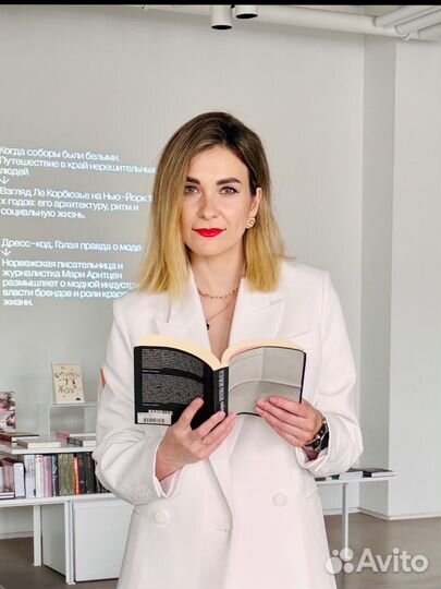 Психолог коуч