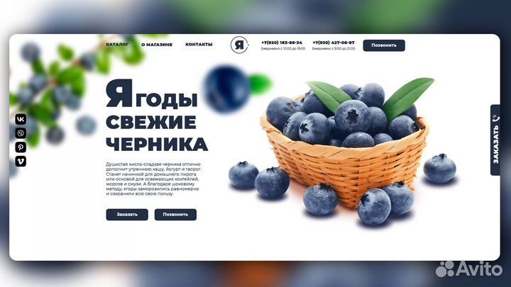 Заказать лендинг под ключ