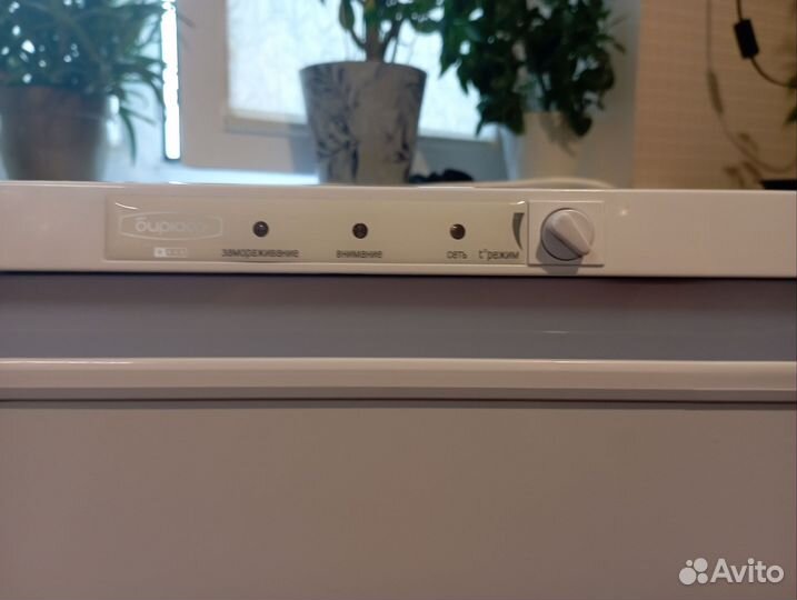 Морозильная камера