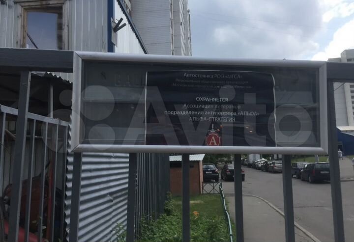 Машиноместо, 15 м²