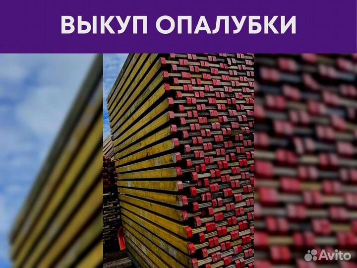 Стойка 4.2