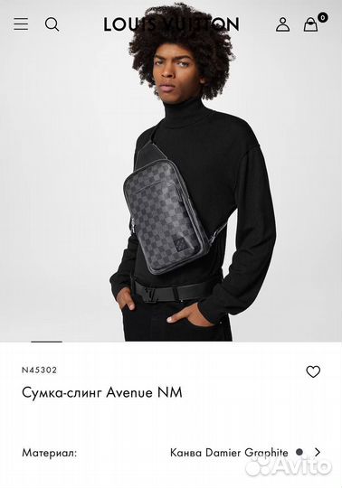 Сумка мужская Louis Vuitton