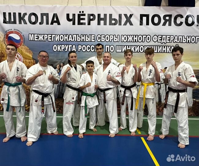 Каратэ шинкиокушинкай