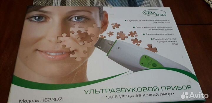 Ультразвуковой прибор для ухода за кожей лица