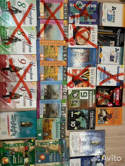 Учебники 5, 6, 7, 8, 9, 10 класса
