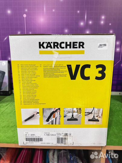 Пылесос Karcher VC 3 Floor RU