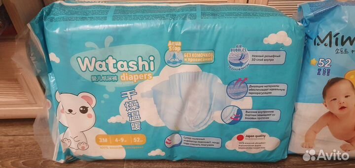 Подгузники Watashi, mimiso