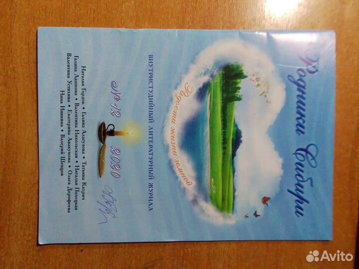 Книги со стихами