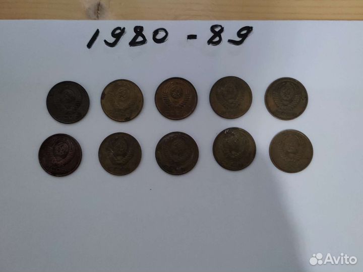 Монеты СССР