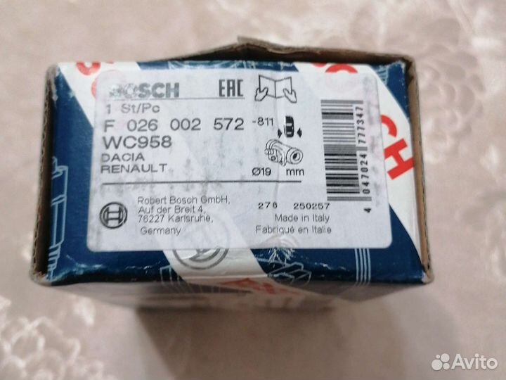 Тормозной цилиндр