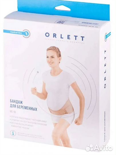 Бандаж для беременных orlett