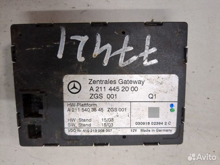 Блок управления центральным замком Mercedes E W211