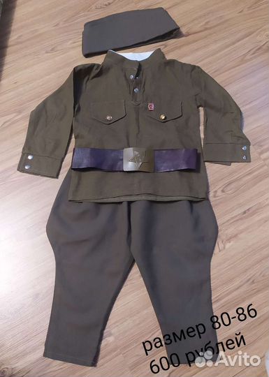 Одежда на 9 мая