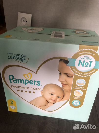 Памперсы детские размер 2