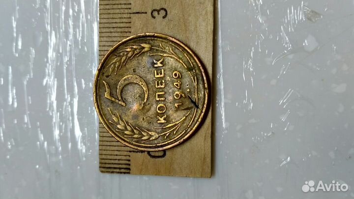 Монеты СССР