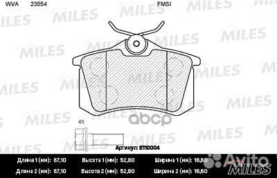 Колодки тормозные дисковые зад E110004 Miles