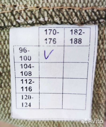 Костюм сварщика