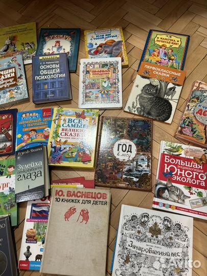 Детские книги и энциклопедии