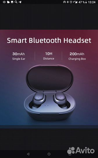 Блютуз наушники